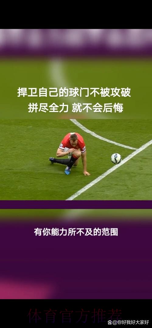阿隆索强调丢球后反抢 所有人需在防守端做贡献 阿隆索强调丢球后反抢 所有人需在防守端做贡献