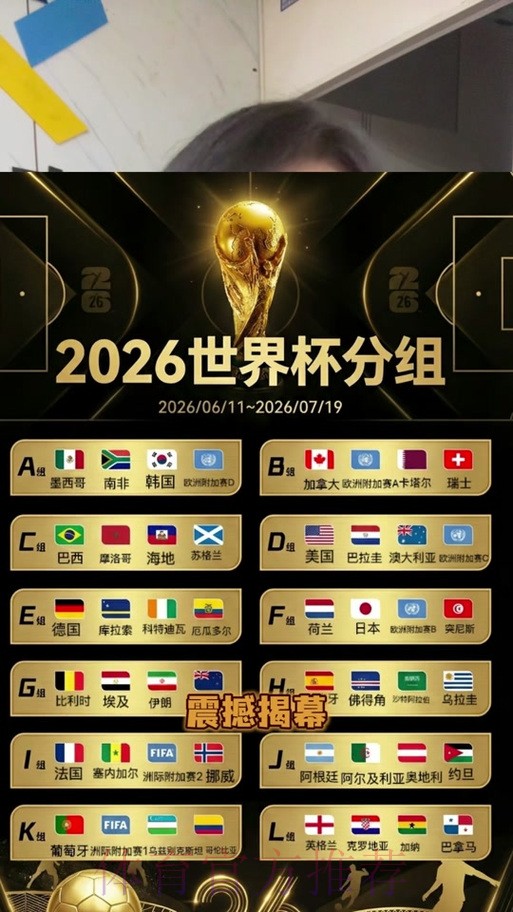 世界杯竞猜官网