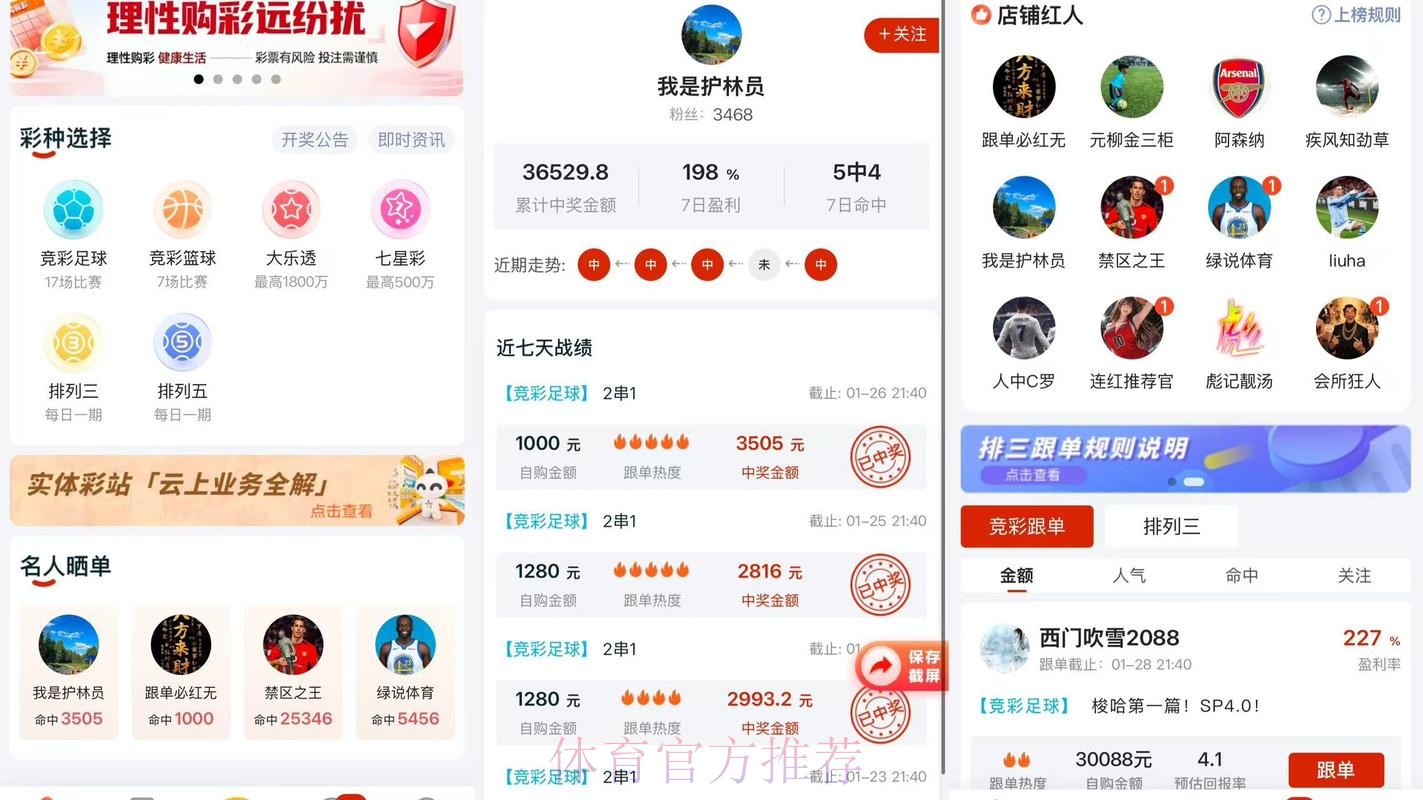 2026世界杯比分软件全站 2026世界杯比分软件全站